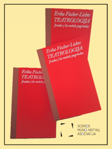 Teatrologija